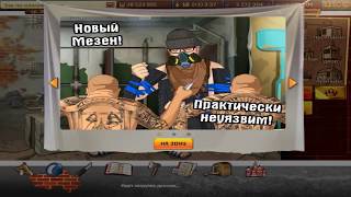 Тюряга | Приезд Мезена!! Фарм рубликов...