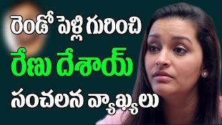 Renu Desai Shocking Comments About her Second Marriage | Renu Desai Exclusive Interview |TopTeluguTV