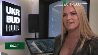 Укрбуд презентувала новий офіс