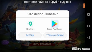 Донат за 1руб вод сайт