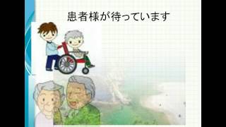 PT,OT,ST国家試験対策モチベーションアップセミナー