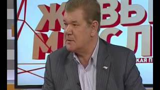 Живые мысли в Интернете - гость программы заслуженный строитель РФ Владимир Егоров