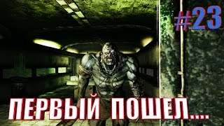 КАЗИНО☛Fallout: New Vegas☛#23
