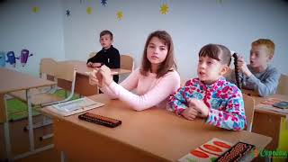 Школа  Соробан в Украине. Обухов. Умножение на 5.