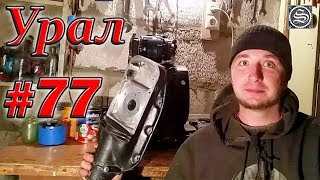 Мотоцикл Урал  #77. Установка генератора, сальника распредвала и передней крышки двигателя.