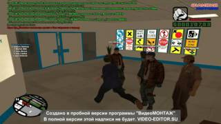 Как играть в самп? Серия 5 "Как получить удостоверение пилота и лицензии?"