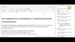 ✔AIOP   Плагин для оптимизации для статей в блоге в помощь партн