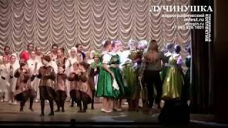 ЛУЧИНУШКА 2017 отчетник. дети наши, из строгино