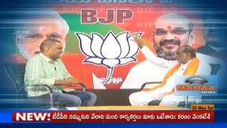 TS BJP chief Laxman Exclusive Interview|Promo|Face to Face|Mahaa News