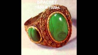 Древнерусские (великоросские) украшения