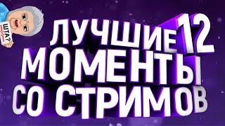 Мужик обосрался. История из детства