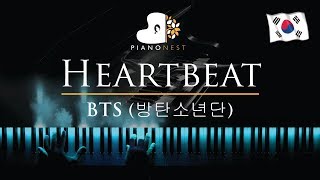 BTS (방탄소년단) Heartbeat - Piano Karaoke / Sing Along Cover with Lyrics