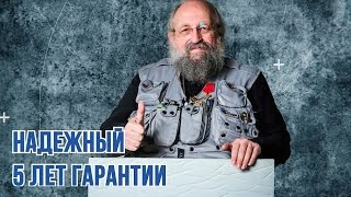 Рекламный ролик Теплэко в передаче Фазенда 1-ый канал ТВ