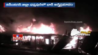 Massive Fire Accident At Dharmapuri Market | 16 Shops Burnt | Karimnagar District | HMTV