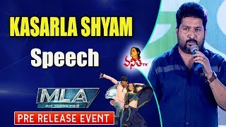 Lyricist Kasarla Shyam Speech @ MLA Pre Release Event || Kalyan Ram & Kajal Aggarwal || Vanitha TV