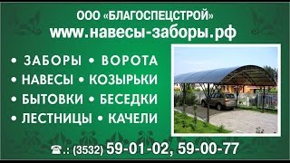 СНиП СНиП 30 02 97 Планировка и застройка территорий садоводческих объединений граждан, здания и соо