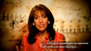 "Нууц" Татах хүч Монгол орчуулгатай Баримтат кино