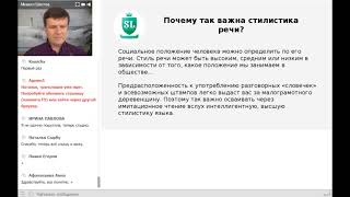 Мастер класс Михаила Шестова 22 марта 2018