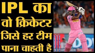 Rajasthan Royals के Sanju Samson पैसा बसूल साबित हो रहे हैं | IPL2019