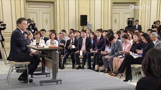 문 대통령 "적폐청산, 특정세력 처벌 목적 아냐"
