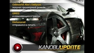 Kanobu.Update: Ремейк Oddworld: Abe's Oddysee, динамические трассы в GRID 2