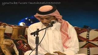 سعد الفهد - موال - تريد أسامح | جلسة