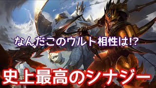 J4 ADC＋サポートガリオのウルト相性が史上最強だった。