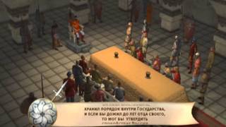 История Государства Российского. 36 серия.