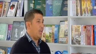 Дима Қаюмга францияликлар китоблар совға қилишди
