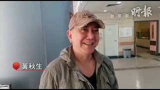 傳媒報導尋親   黃秋生找回英國兄長  放下鬱結 │ 尋根 │ 兄弟團圓  │ 娛樂新聞