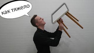 почему ПАРНИ НЕ МОГУТ ПОДНЯТЬ ТАБУРЕТКУ | Девушки сильнее парней | Стул челлендж эксперимент