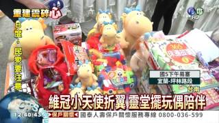 賴家6口僅1倖存 曼谷機票留憾