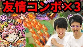 【ひっぱりハンティング】トリプル追従型貫通弾！サンダルフォンα獣神化使ってみた！【なうしろ】