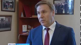 Уполномоченный по правам человека взял под личный контроль ситуацию в 49-м лицее Калининграда