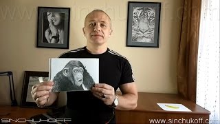 Рисуем ШИМПАНЗЕ карандашом