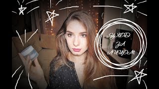 Мой УХОД ЗА ЛИЦОМ??: Kueshi, Librederm, La Roche-Posay,Л'ЭТУАЛЬ | Nataliya L.