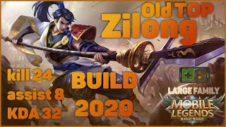 ЗИЛОНГ 2020 СБОРКА | ГАЙД | МОБАЙЛ ЛЕГЕНДС | ZILONG 2020 BUILD | GUIDE | MOBILE LEGENDS