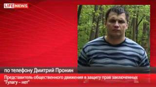 СИЗО «Бутырская тюрьма»