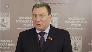 12.12.2018. Андрей Метельский об итогах торжественного заседания Мосгордумы