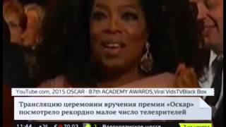 Триумфатором "Оскара" стала "черная" комедия