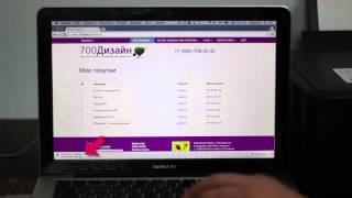 как скачать "Каталог готовых ландшафтных решений"