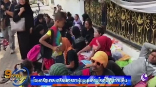 โฆษกรัฐบาลเตรียมเจรจาผู้ชุมนุมค้านโรงไฟฟ้าถ่านหิน