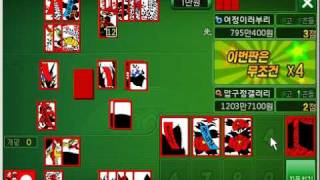 아이폰 앱스토어 클럽 맞고 네트워크 온라인 고스톱 게임 동영상