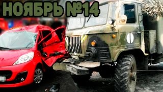 Аварии и ДТП Ноябрь 2016 - подборка № 14[Drift Crash Car]