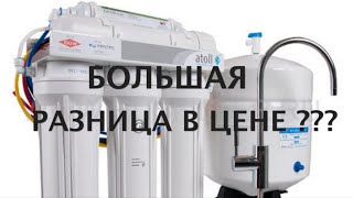 Фильтр Atoll A-560E и A-550E обзор и сравнение