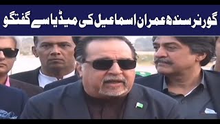 Governor Sindh Imran Ismail | Media Talk