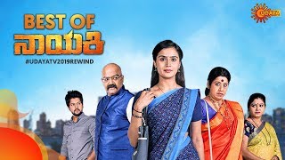 Best Moments of Nayaki in 2019 | #UdayaTV2019Rewind