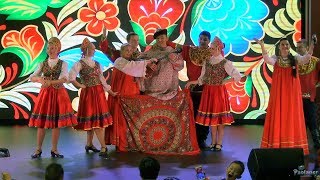 Ансамбль песни и танца «Русская душа» (2018)
