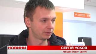 Телеканал ВІТА новини 2016-12-26 Сервісний центр «Вінницягаз» обслуговуватиме вінничан по-новому