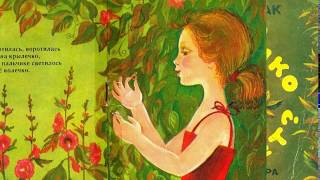 Прочтение книг для #детей  Кто колечко найдет  Самуил #Маршак